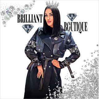 BRILLIANT_USS Магазин Бриллиант женская одежда 💎