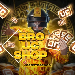 𝕌ℂ от 𝕻𝖗𝖔𝖘𝖙𝖔𝕭𝖗𝖔