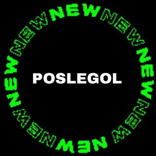 Broadcasts | Dictations | After goal