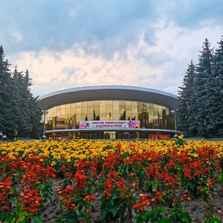 Брянский Государственный Цирк