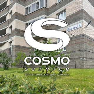 УК "СОЛНЕЧНЫЙ ГОРОД"_Брянцева_7/1