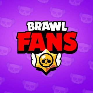 Brawl Stars турики