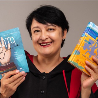 Айгуль Клиновская | Бугры Бонкинса