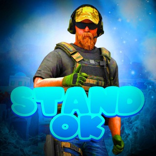 STANDOK | ПРОМОКОДЫ STANDOFF2
