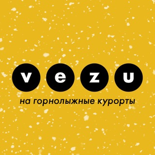 Автобус на Горнолыжные курорты ЛО и СПб / VEZU