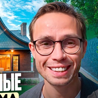 Андрей Бушуев - Честная недвижимость Сочи