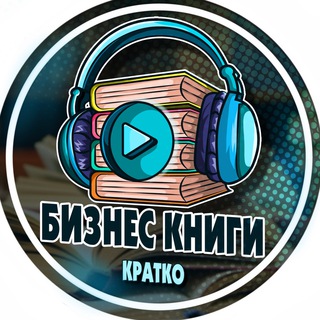 Бизнес | Экономика