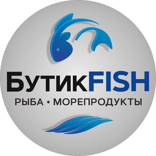 БутикFISH рыба и морепродукты