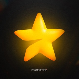 Тут раздают звёзды ️