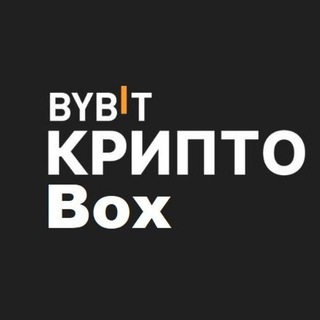 ByBit Crypto Box | Giveaway
