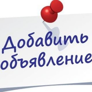 Быков объявления