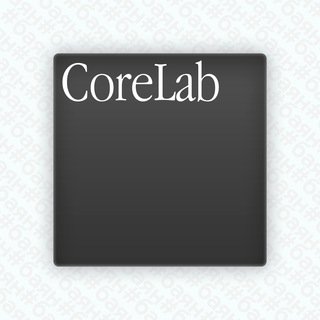 CoreLab | баян™
