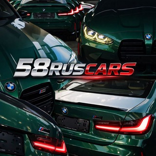 𝟓𝟖𝐑𝐔𝐒𝐂𝐀𝐑𝐒