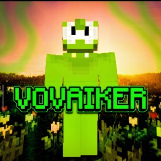 Остров VOVAIKER