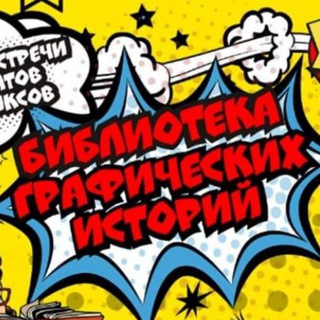 Библиотека 227