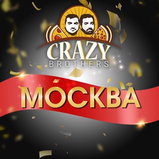 Crazy Brothers Москва