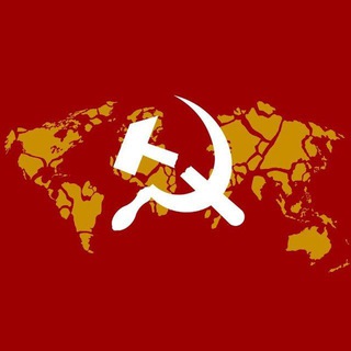 ☭Основы Коммунизма☭