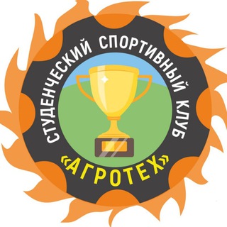 ССК "АГРОТЕХ"