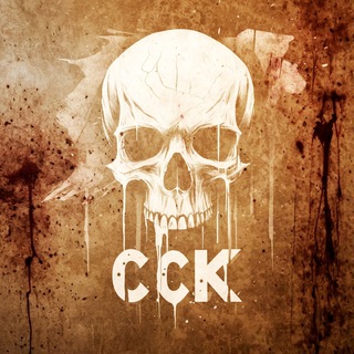 Самая страшная книга 💀 ССК Official 🔞