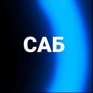 Канал Корпорации САБНГ (SUI)