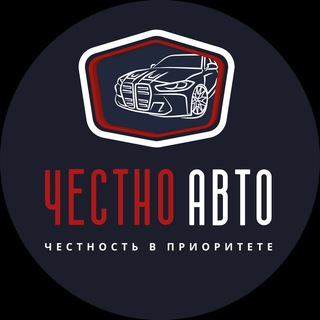 CHESTNO_AUTO🛞