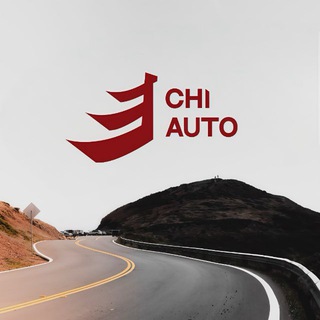 Авто в наличии и под заказ из Китая, Японии и Кореи | CHI AUTO