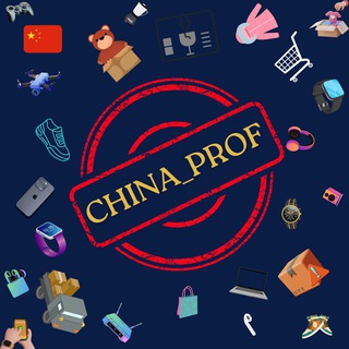 🇨🇳Товары из Китая для бизнеса🇨🇳