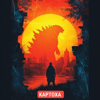 City Holder Insides 🌆