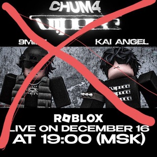 НЕ РАБОТАЕТ, новый - @chum4a2