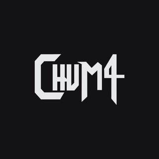 CHUM4 переходник