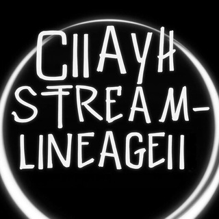 CIIAyH- Lineage2