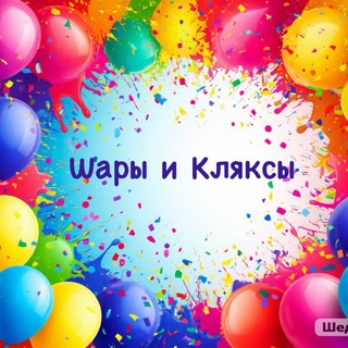 Академия Успеха