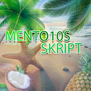 Скрипты на стендофф 2