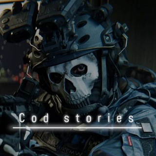 «ᶜᵒᵈ ˢᵗᵒʳⁱᵉˢ»