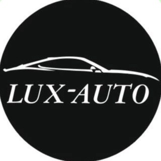 Lux-Auto/Люкс-Авто/Авто под заказ