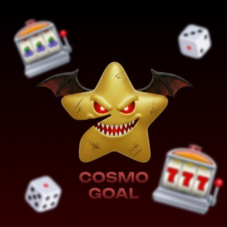 🎰 COSMOGOAL: SLOT