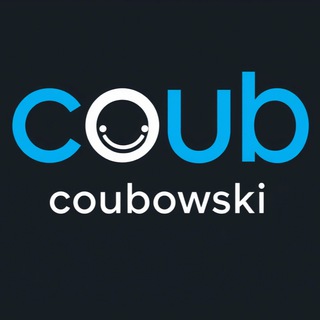 Большой COUBowski