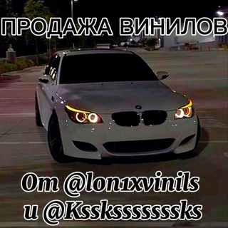 Магазин/Продажа шилдиков-винилов в Car Parking