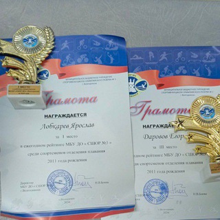 Жизнь пловцов