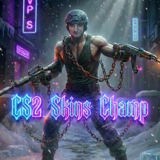 CS2 Skins Champ 🏆