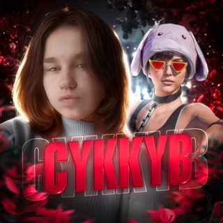 ‌ 𝑪𝒀𝑲𝑲𝒀𝑩