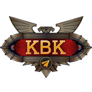 Конфедерация Вархаммер Каналов