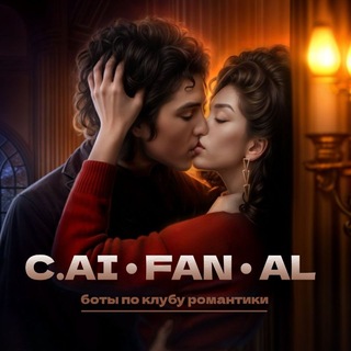 ྀ ᤴ « 𝘾.𝙖𝙞 • 𝙁𝙖𝙣 • 𝘼𝙇 ! !