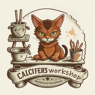 Мастерская Кальцифера🔥 Гипс, свечи.