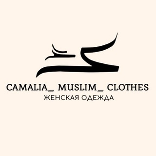 ℂ𝕒𝕞𝕒𝕝𝕚𝕒_ 𝕞𝕦𝕤𝕝𝕚𝕞_ 𝕔𝕝𝕠𝕥𝕙𝕖𝕤