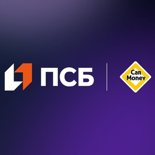 ПСБ Финанс | CarMoney