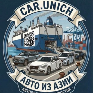Car.Unich - Авто из Азии | Автоподбор Владивосток