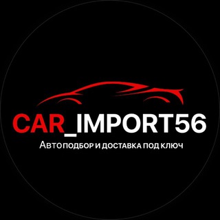 Car import56