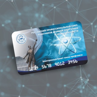 Программа преференций РПРАЭП