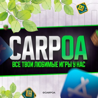 CarpOA | GTA на iPhone БЕСПЛАТНО